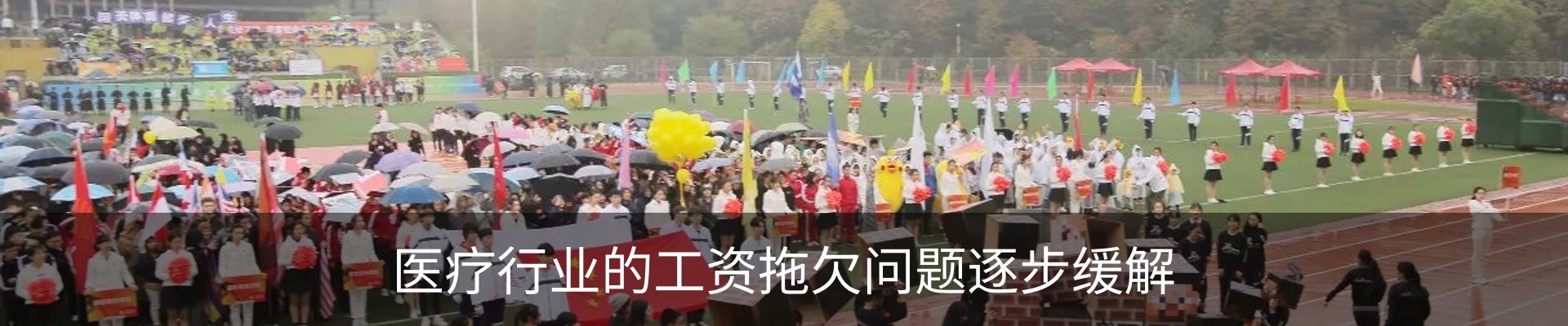 资讯中心