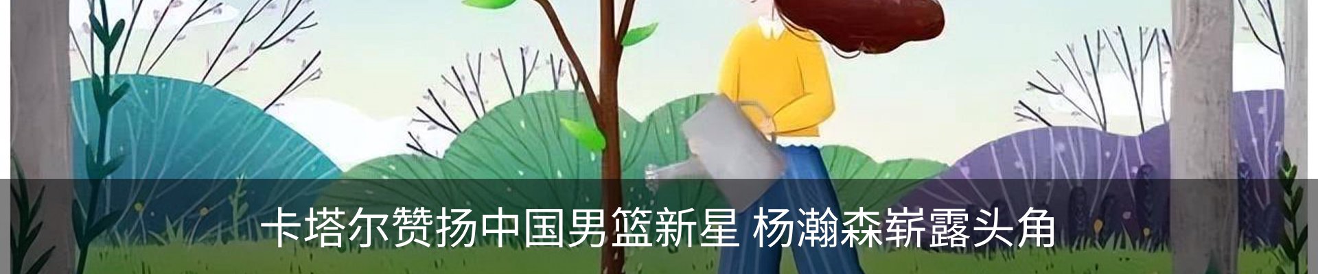 资讯中心